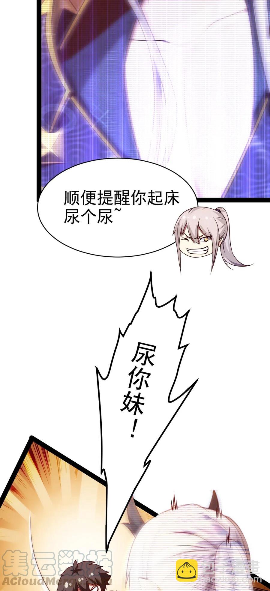 126 我的双手早已饥渴难耐12
