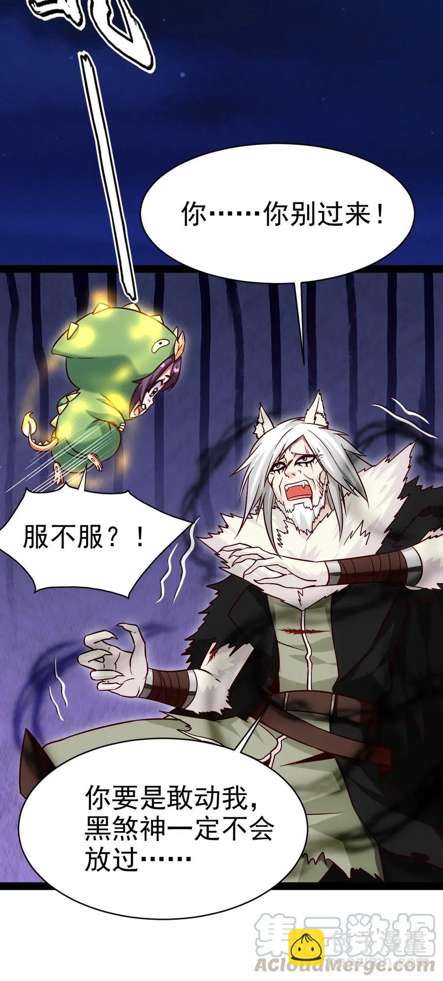 173 好弱的神10