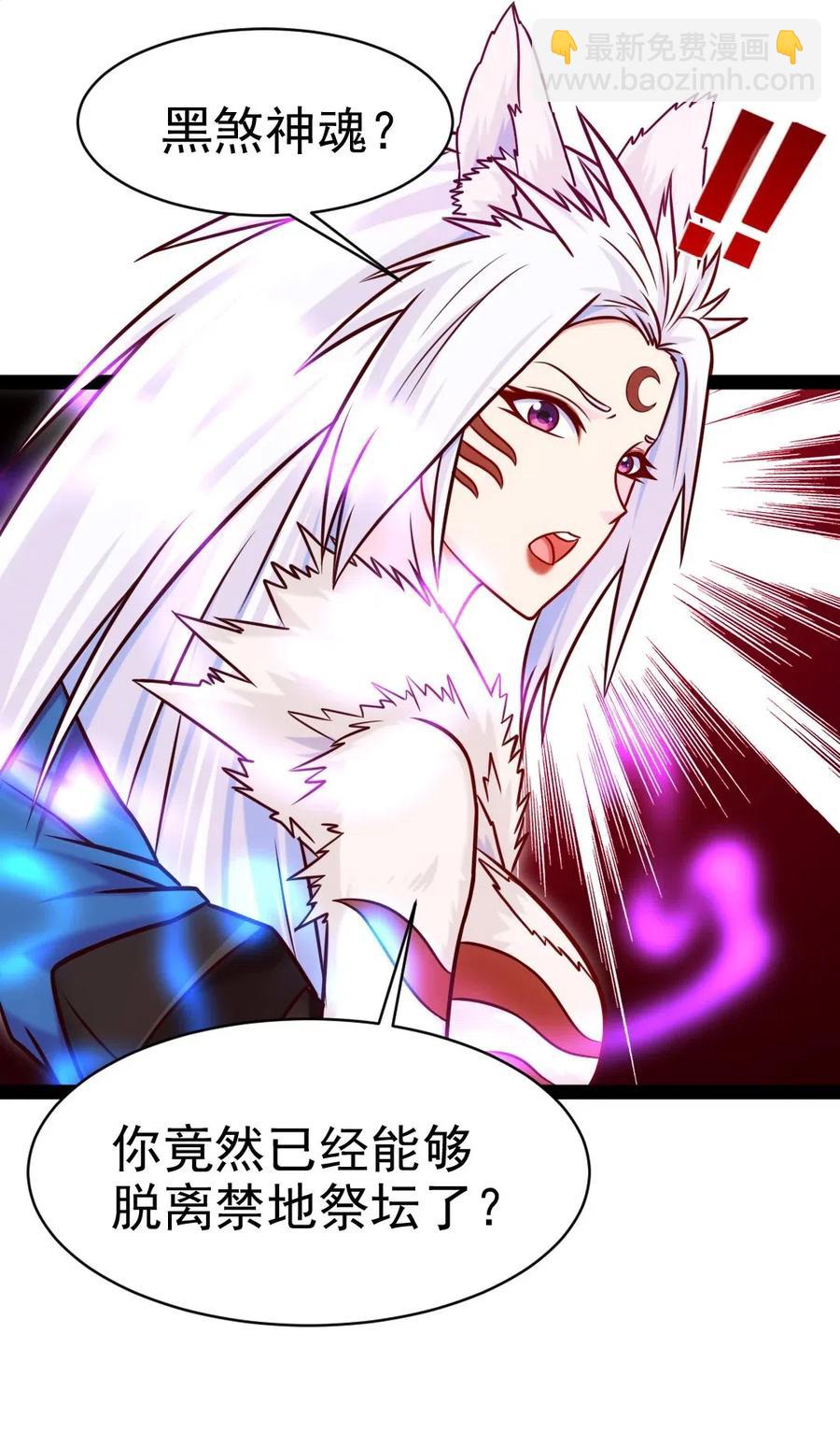 173 好弱的神17