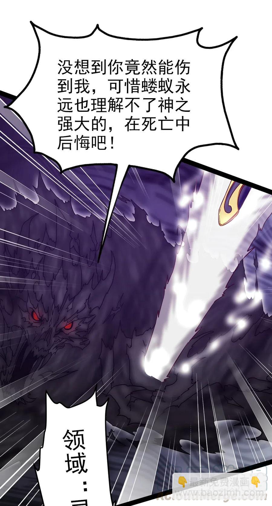 173 好弱的神22