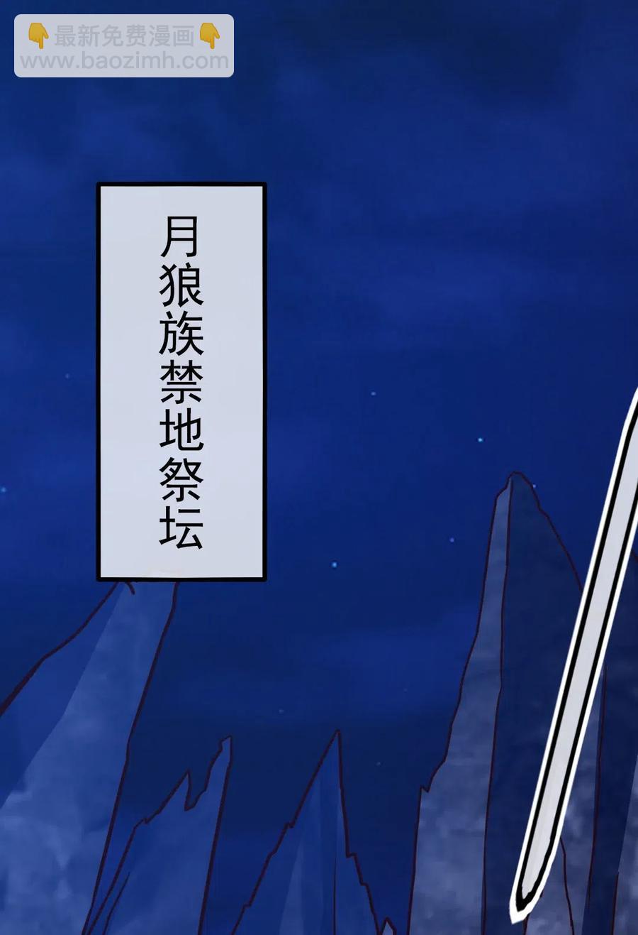 173 好弱的神29
