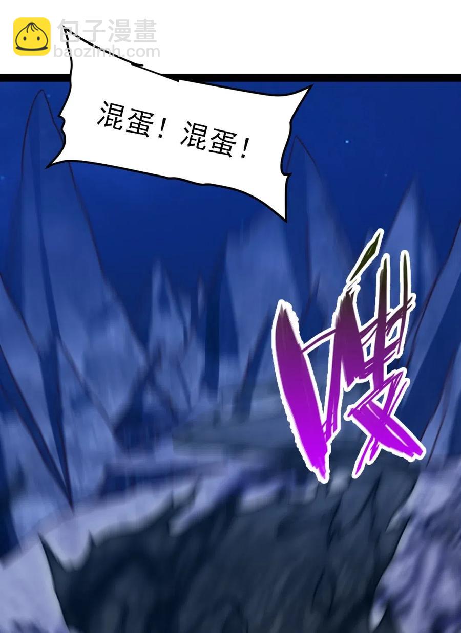 173 好弱的神31