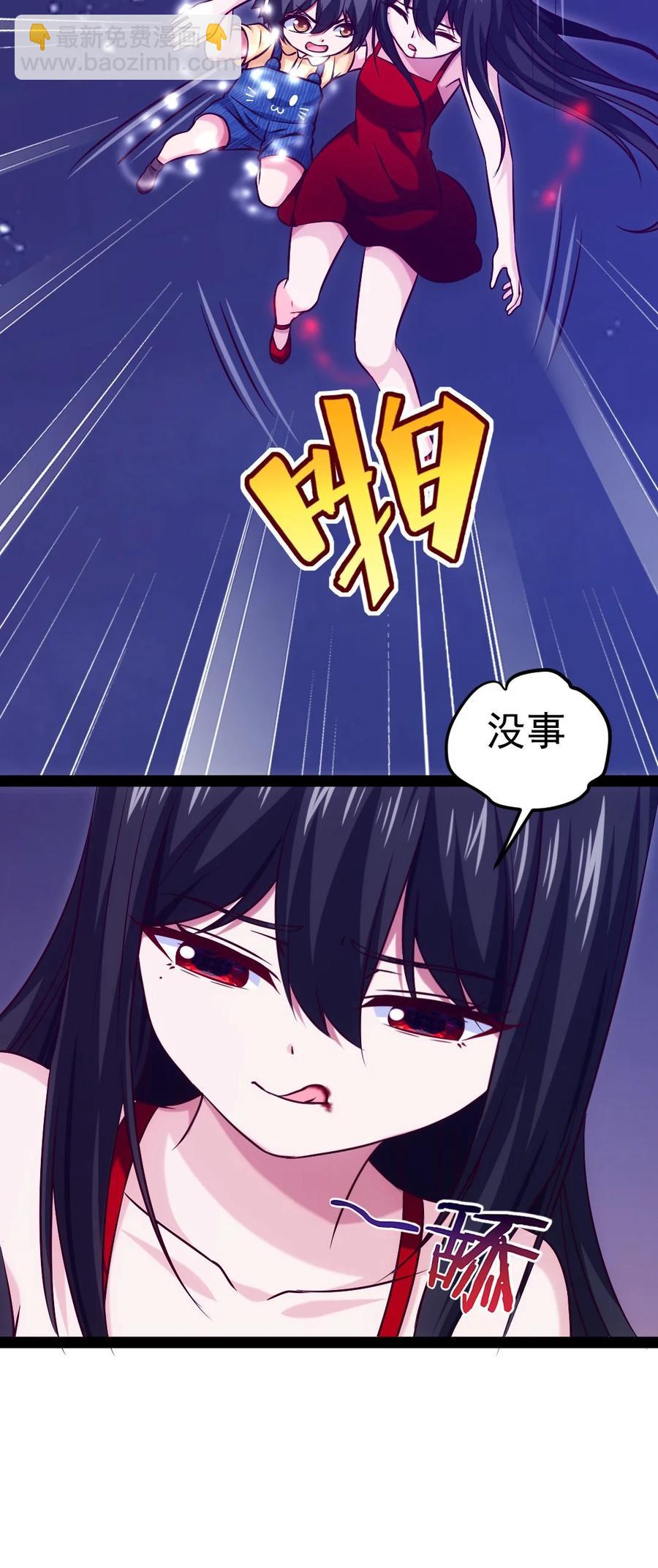 201 你演我！17