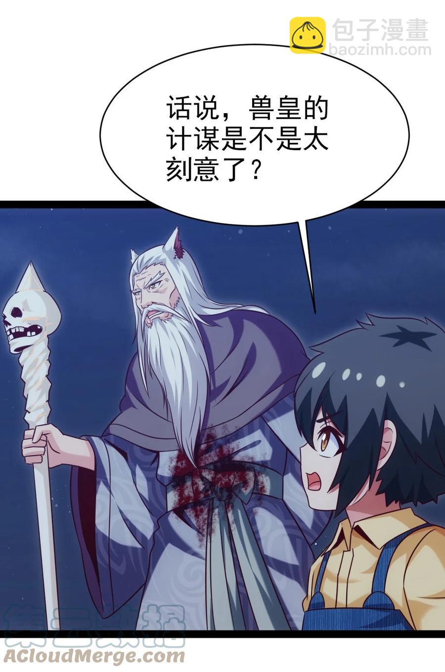 201 你演我！22