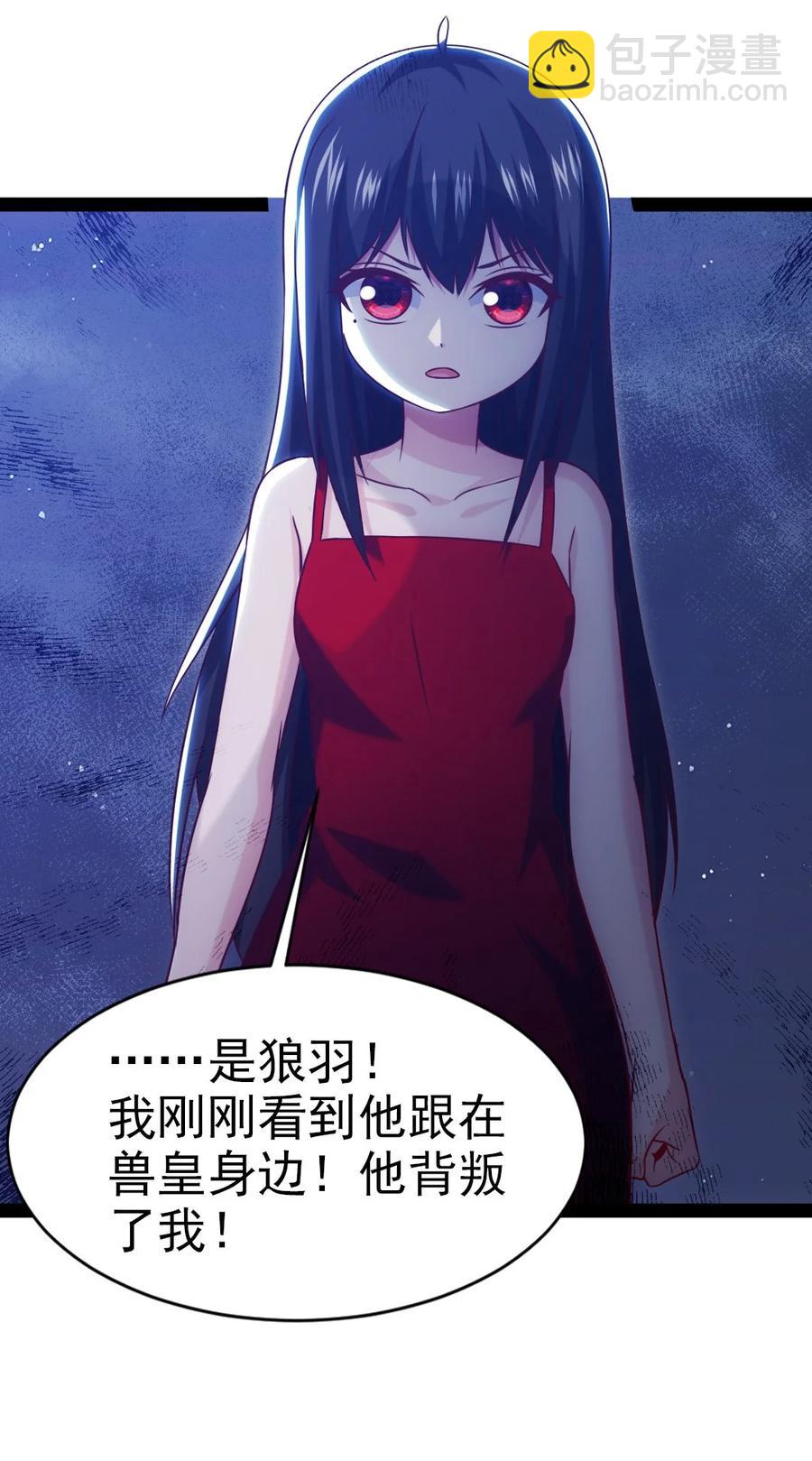 201 你演我！25