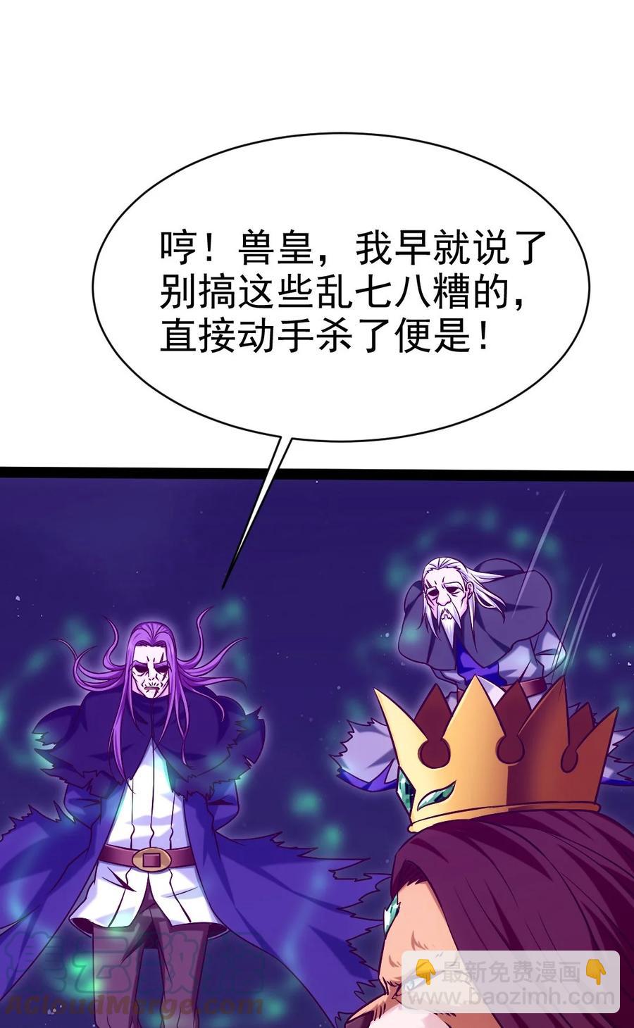 201 你演我！26