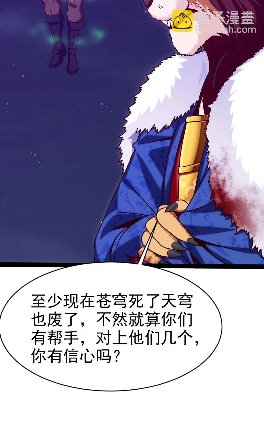 201 你演我！27