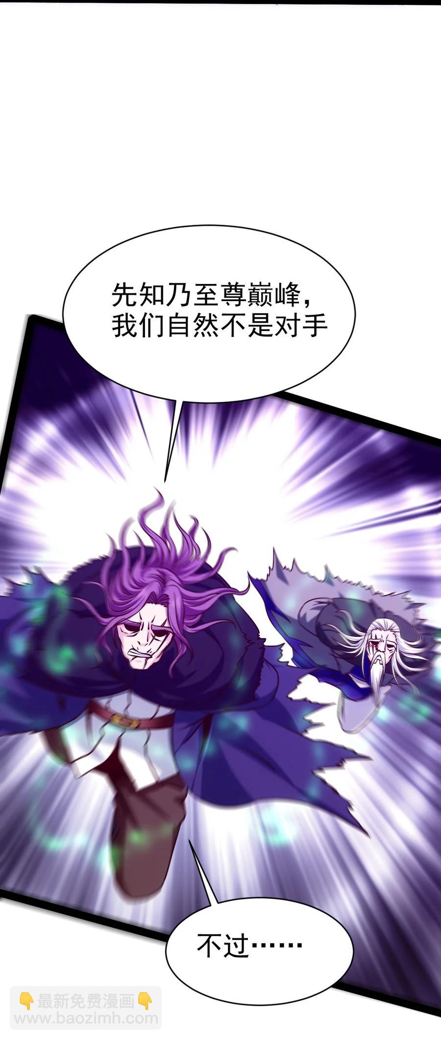 201 你演我！29
