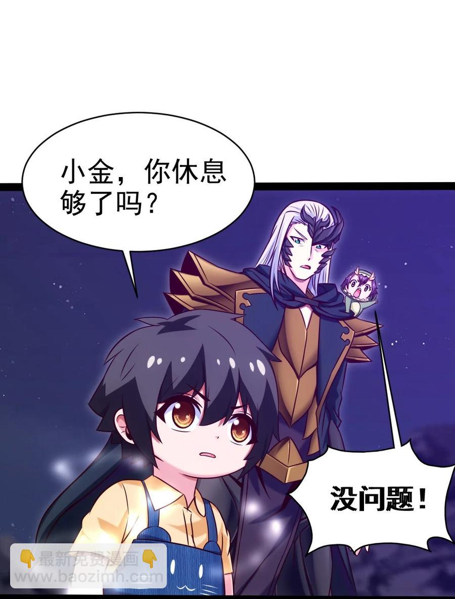 201 你演我！33