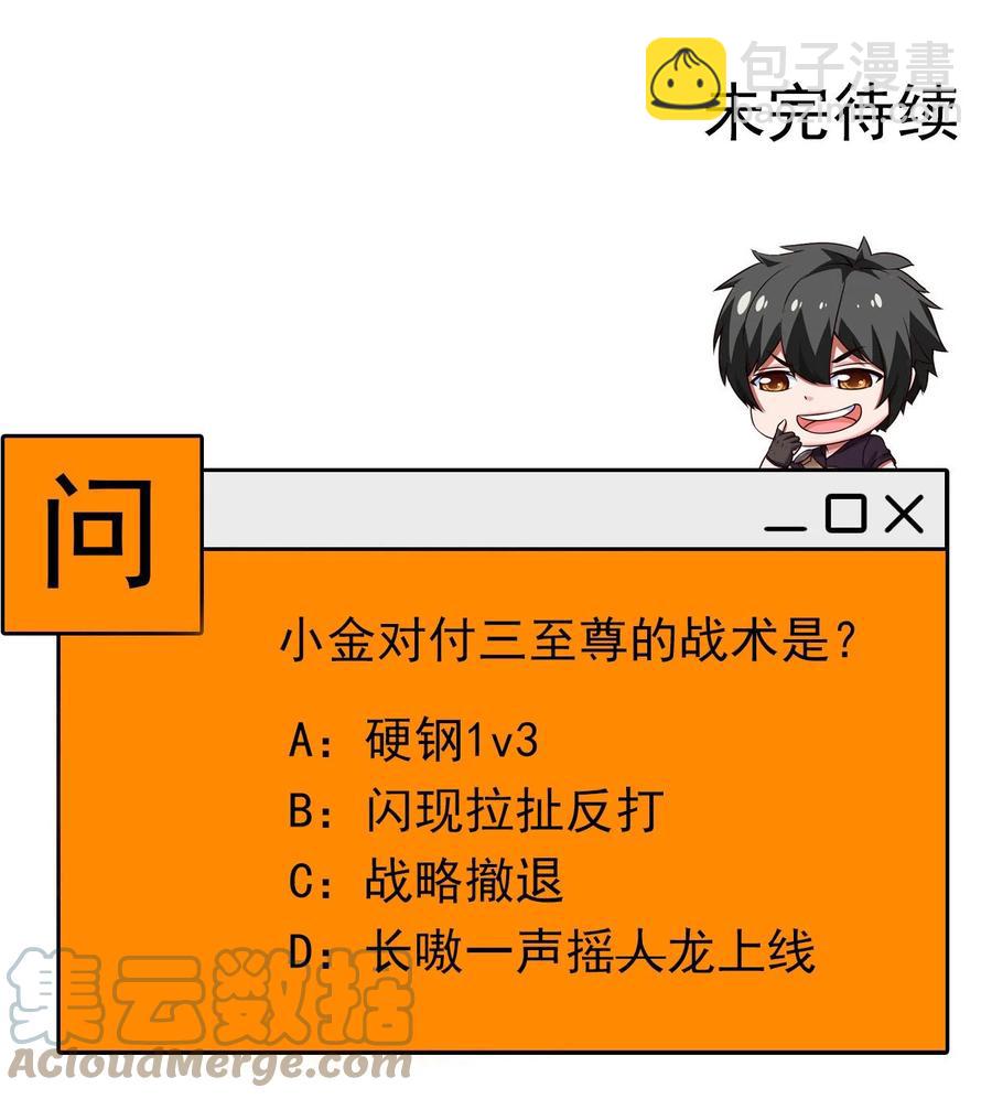 201 你演我！40