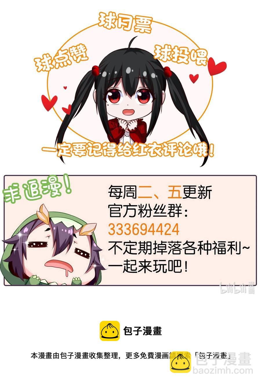 201 你演我！41