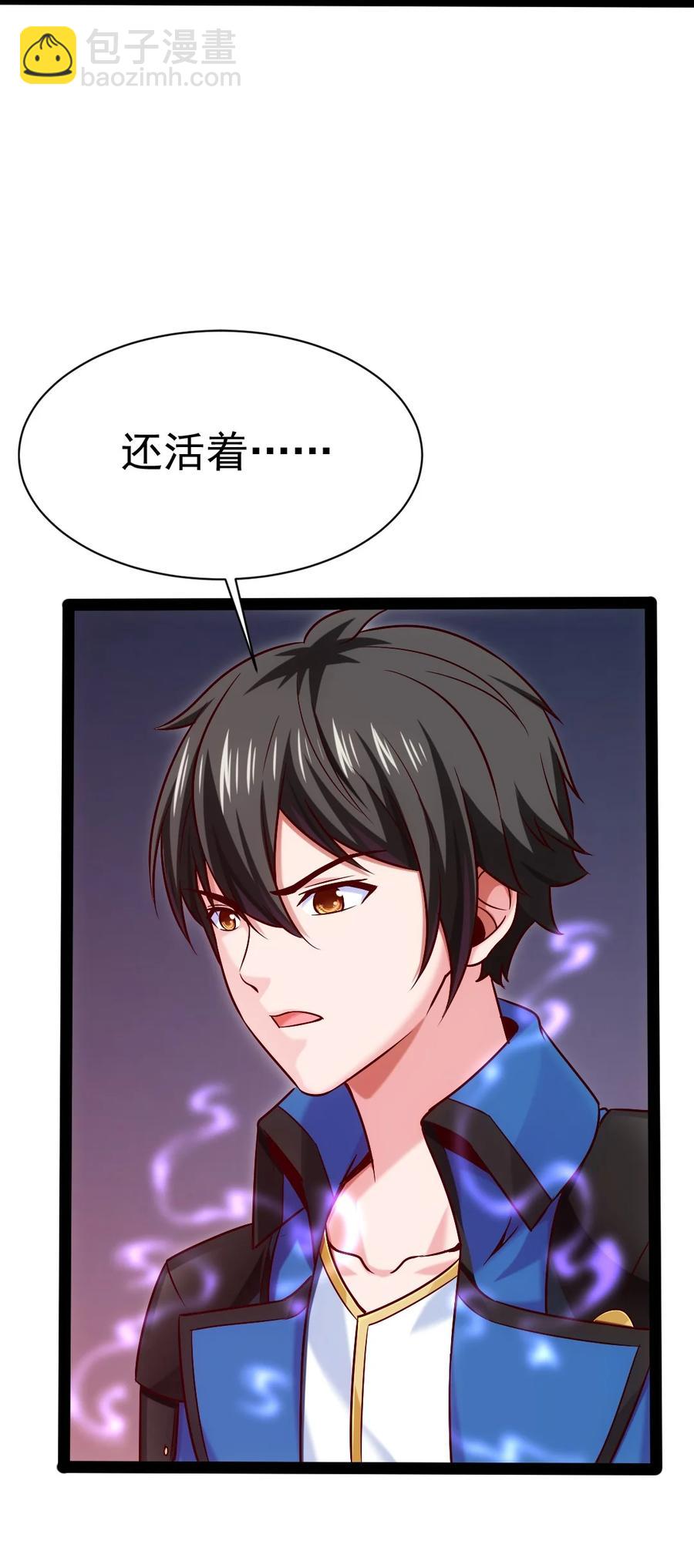 215 火系禁咒：业火焚世32