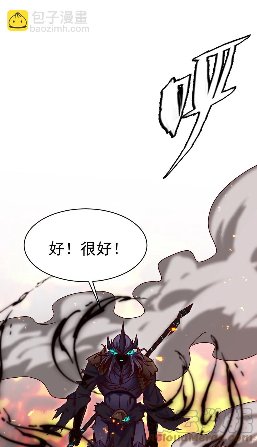 215 火系禁咒：业火焚世33