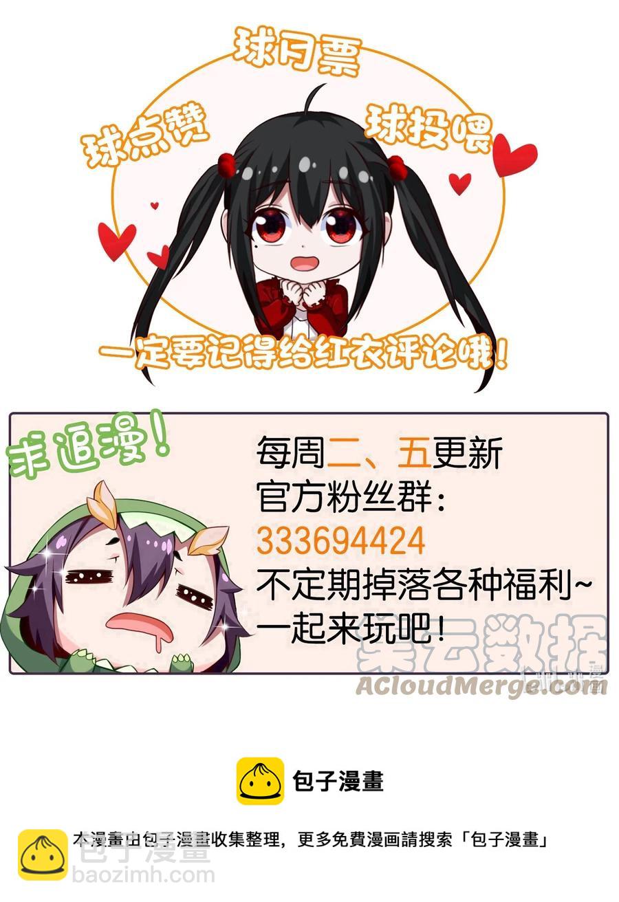 215 火系禁咒：业火焚世55