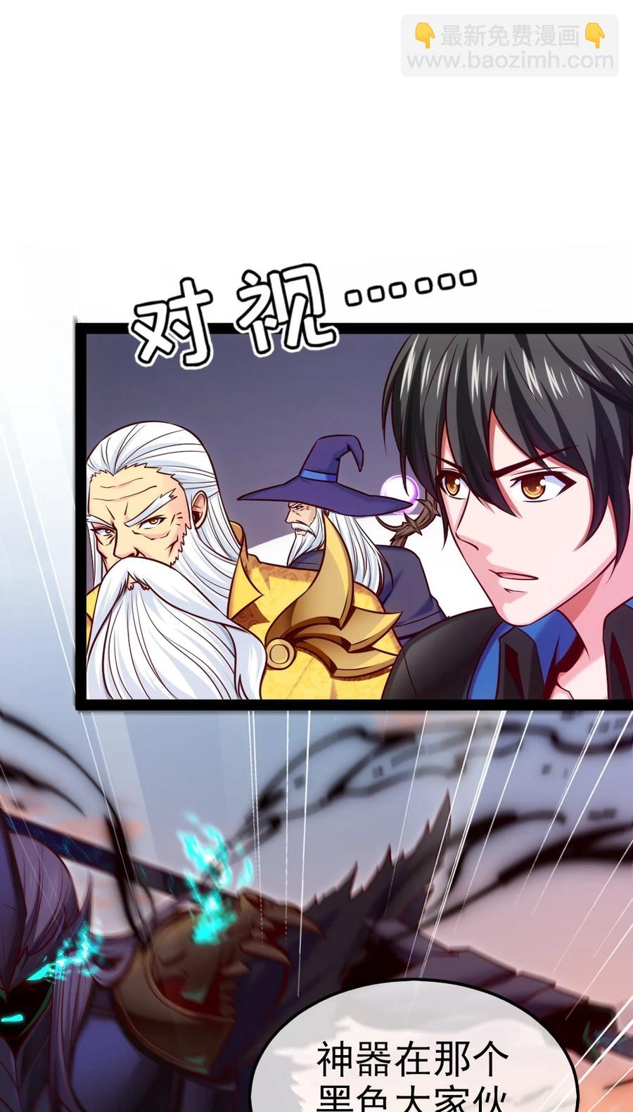 216 神灵陨落1