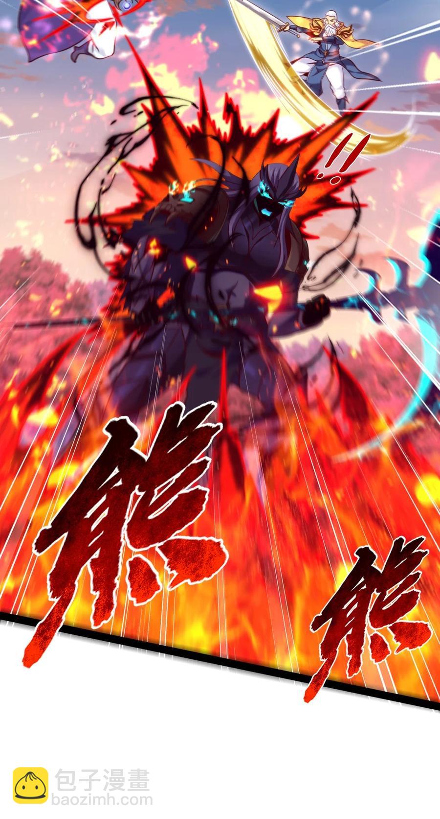 216 神灵陨落11