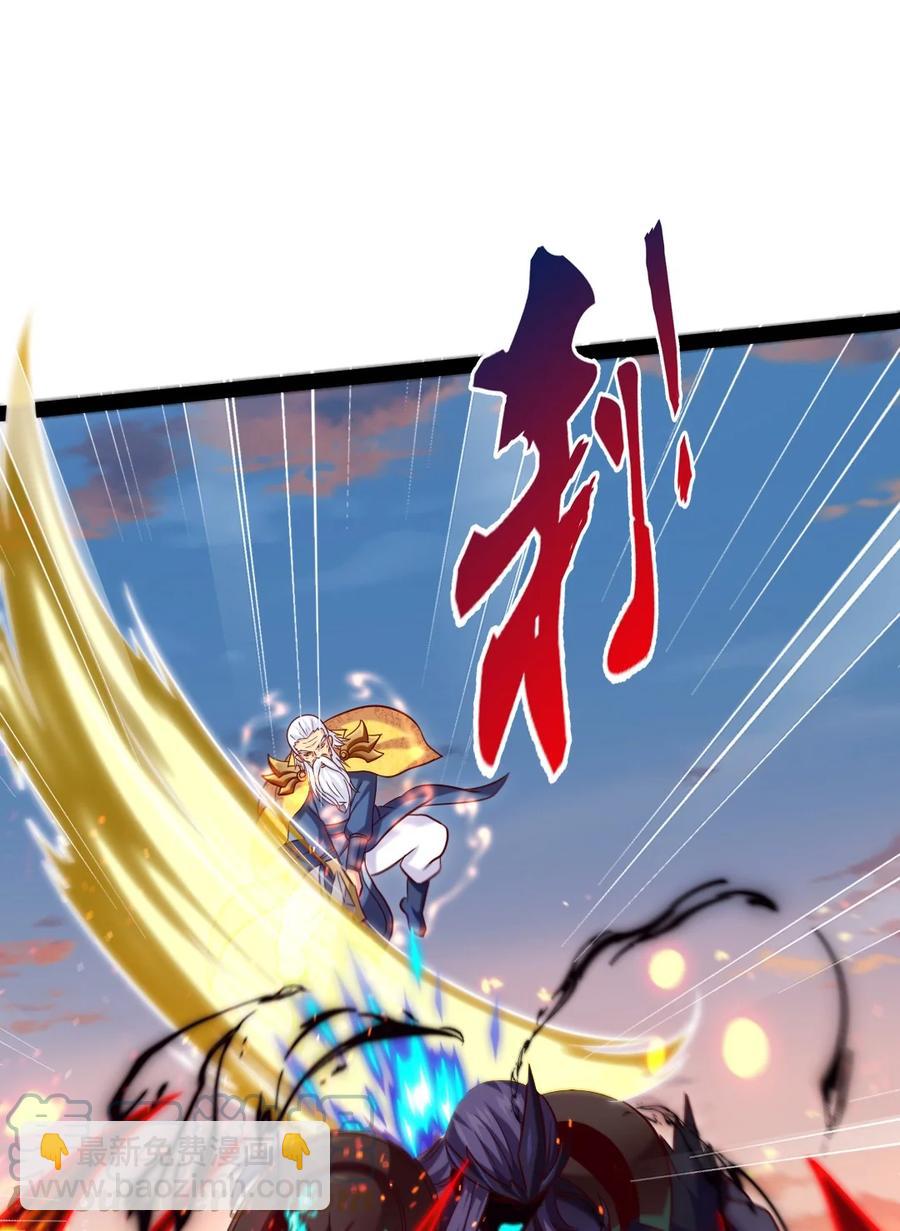 216 神灵陨落12