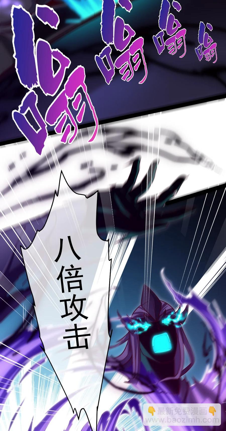 216 神灵陨落19