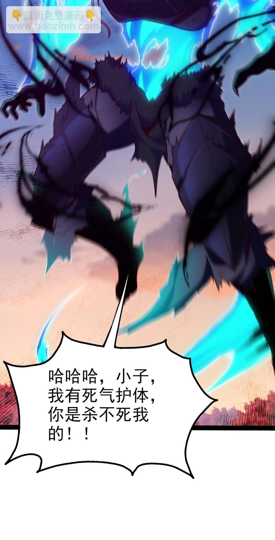 216 神灵陨落22