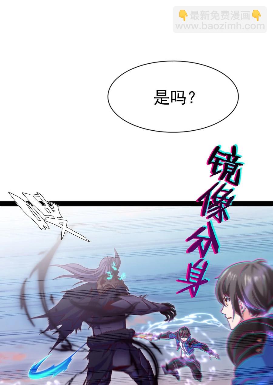 216 神灵陨落23