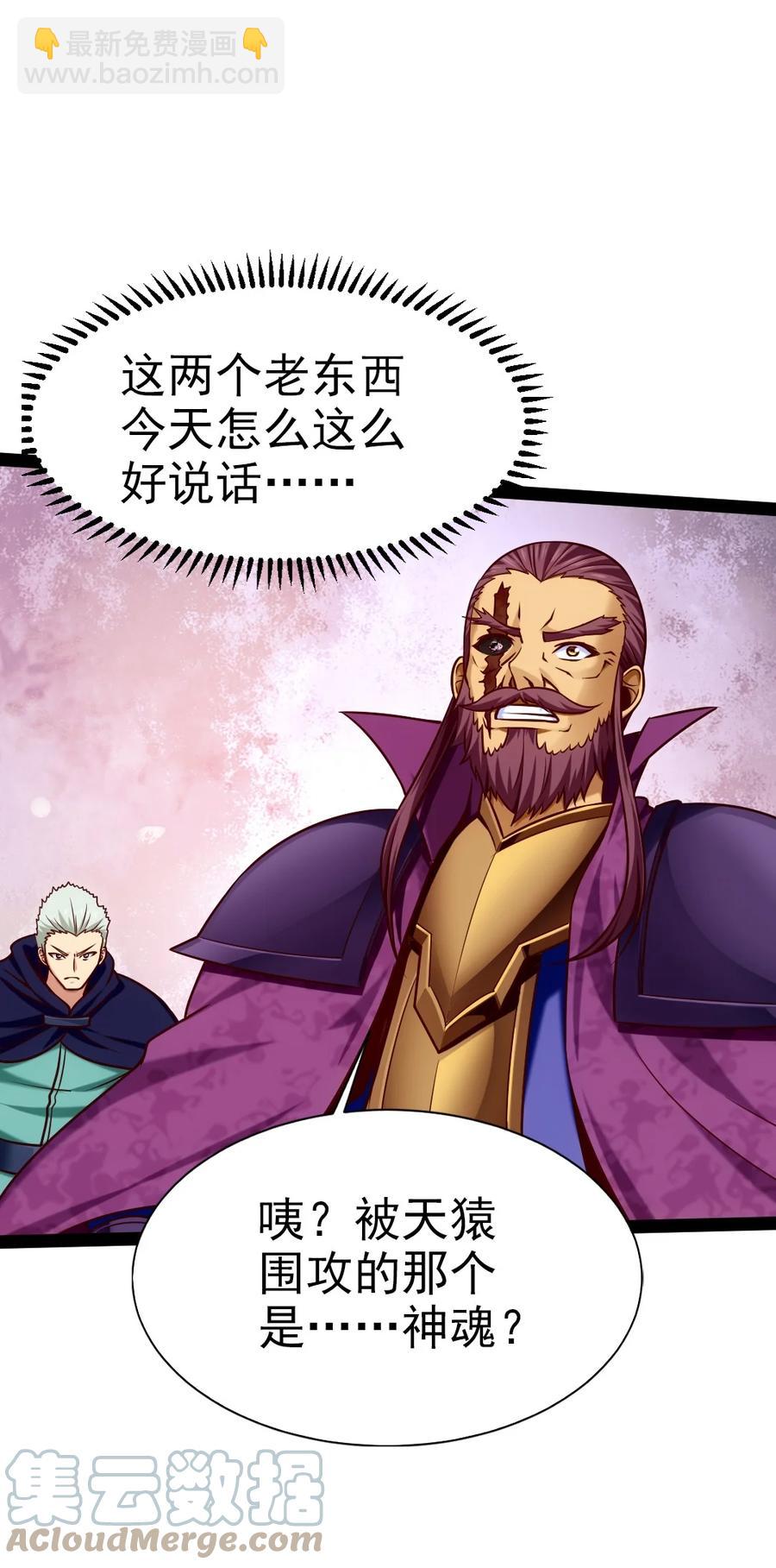 216 神灵陨落3