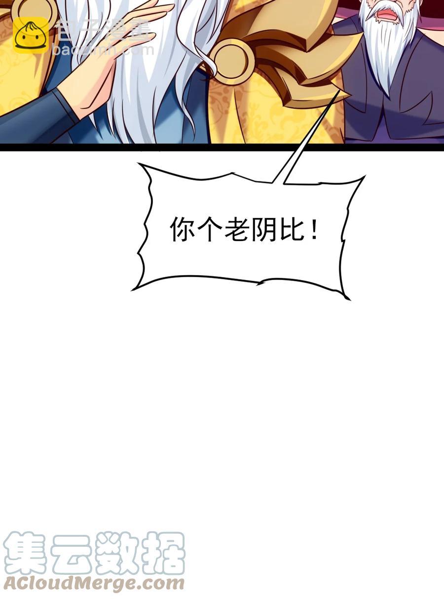 216 神灵陨落33