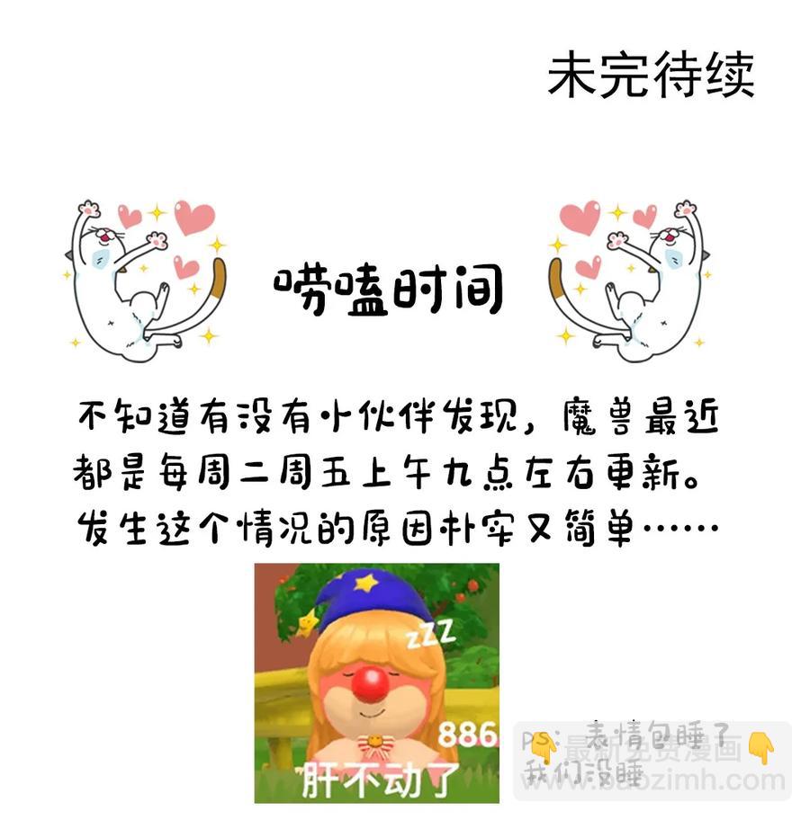 216 神灵陨落40