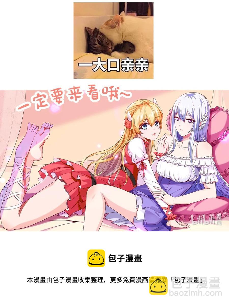 216 神灵陨落44