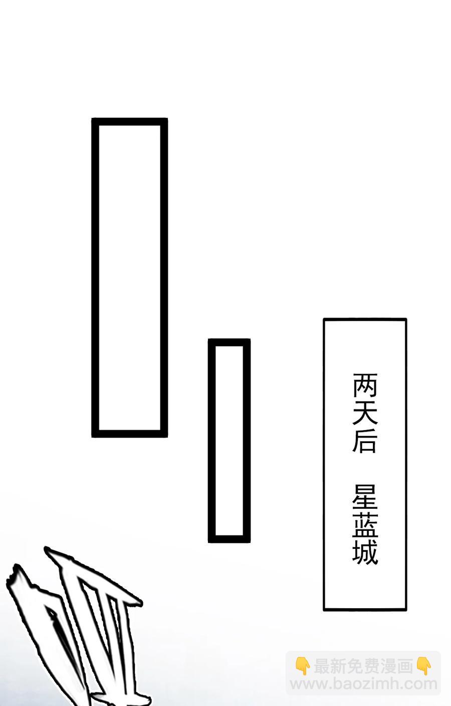 217 你在薇儿床上干什么？！1