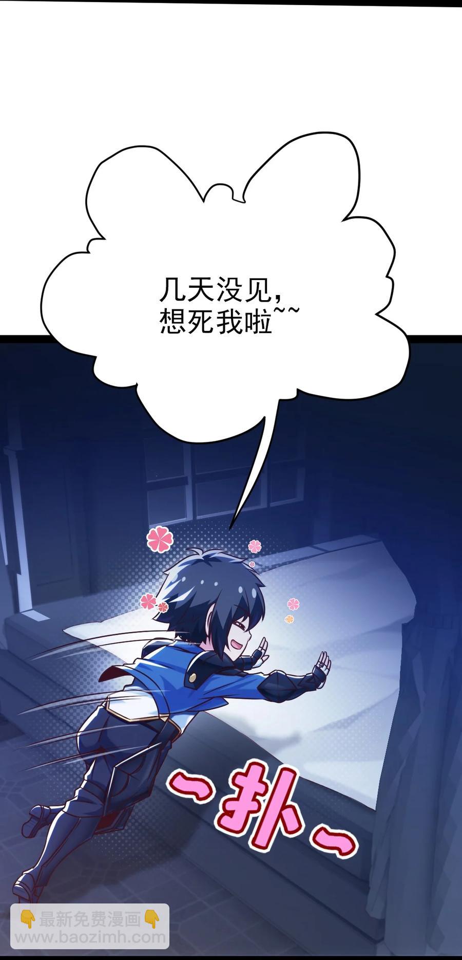217 你在薇儿床上干什么？！13
