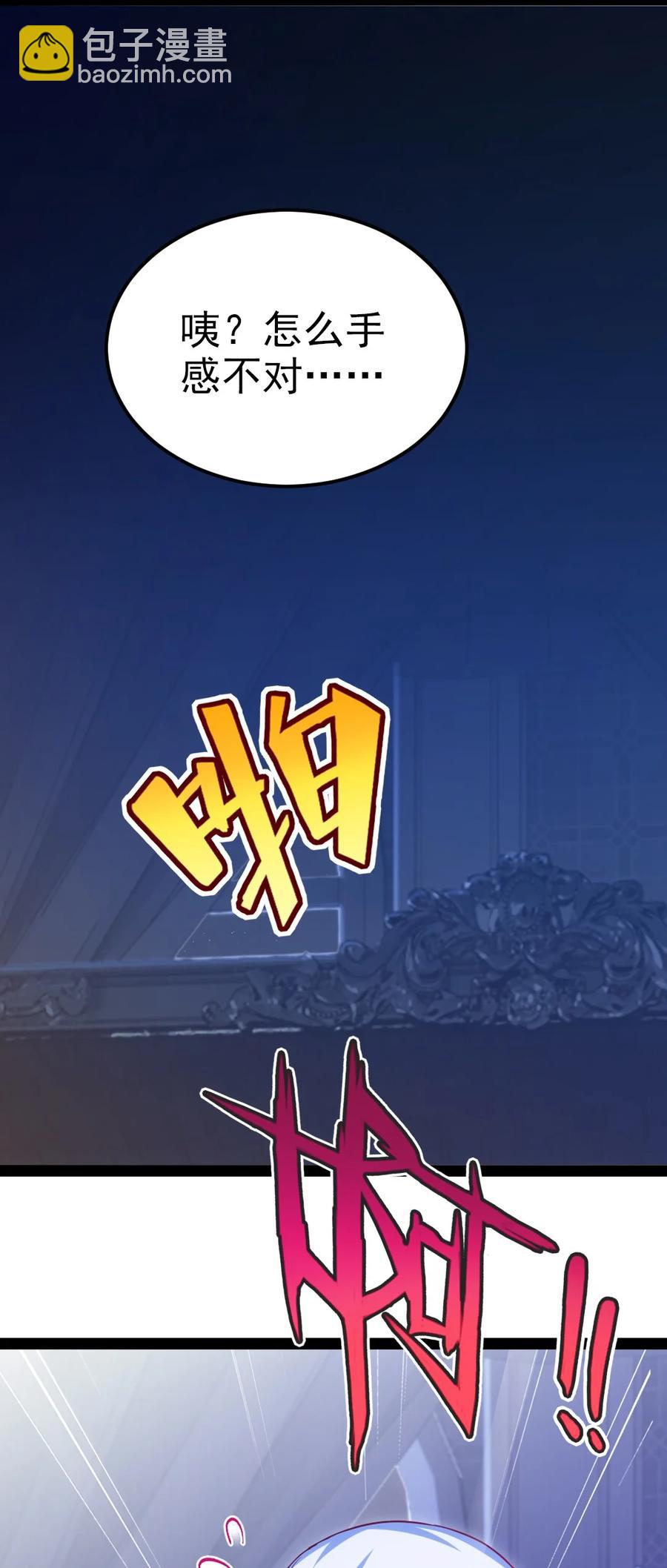 217 你在薇儿床上干什么？！14