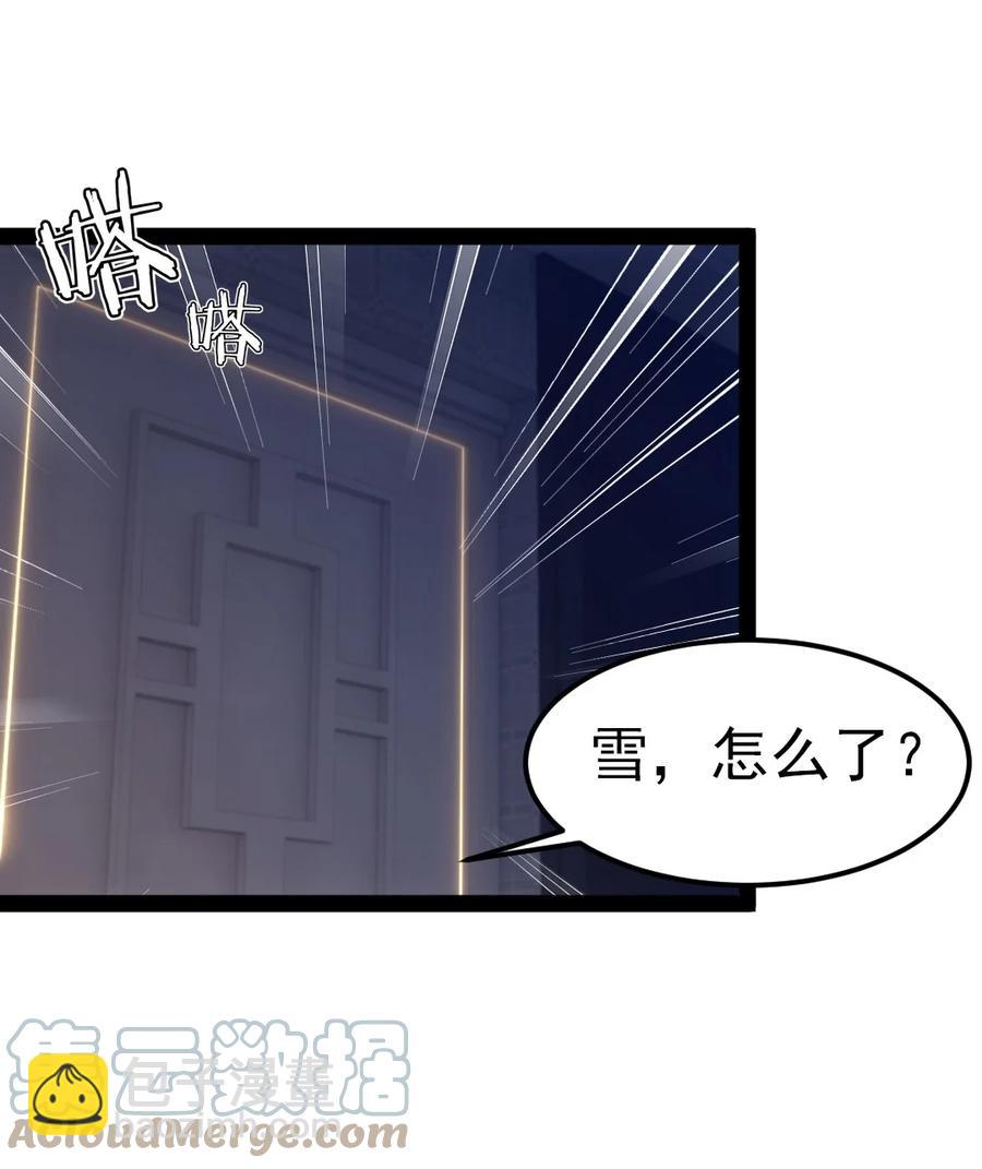 217 你在薇儿床上干什么？！18
