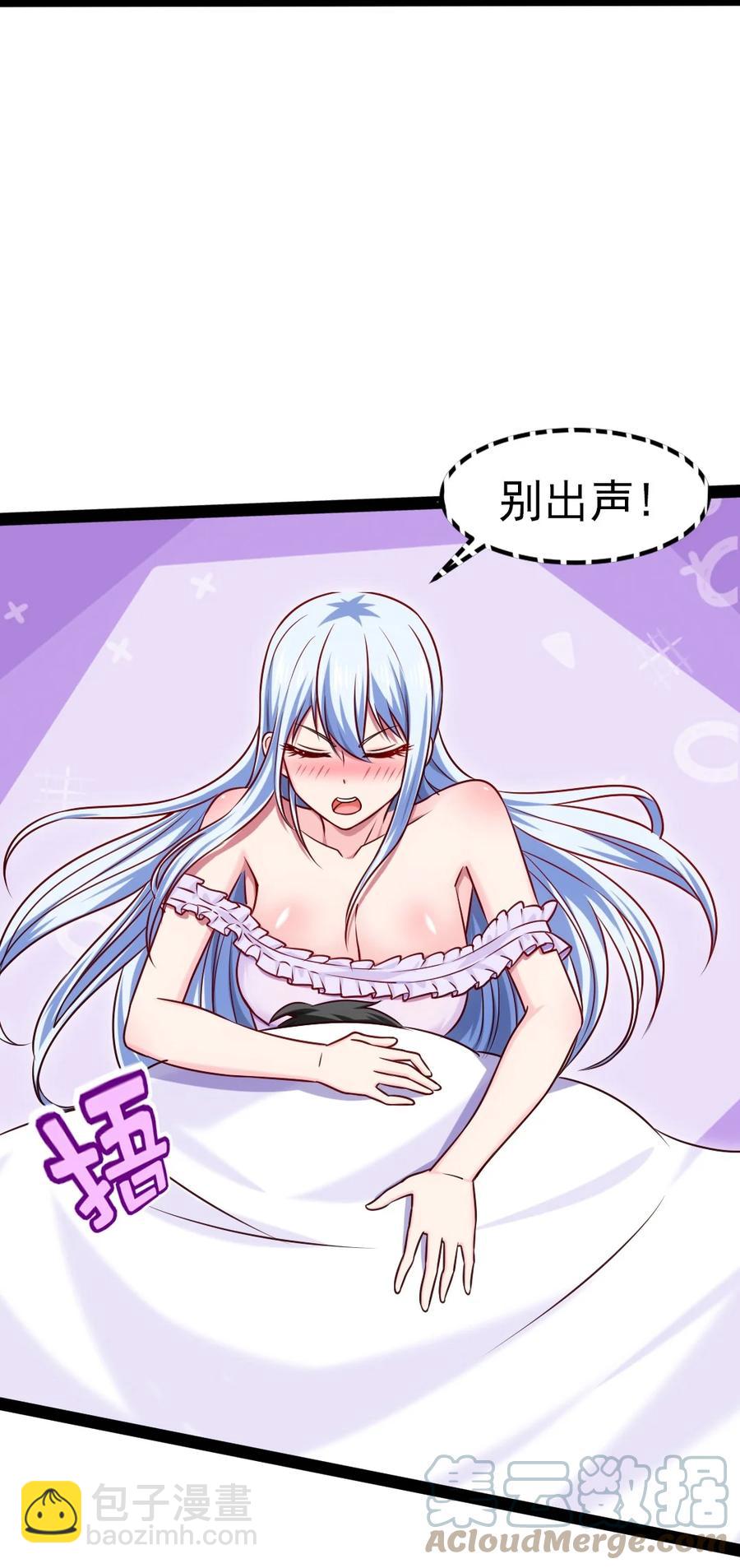 217 你在薇儿床上干什么？！21