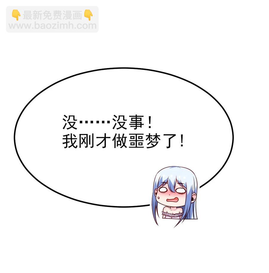 217 你在薇儿床上干什么？！22
