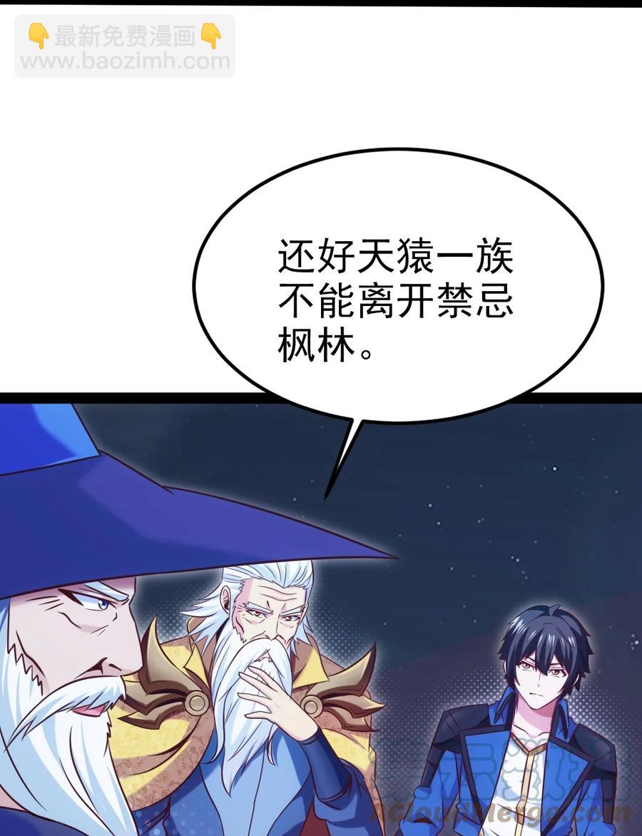 217 你在薇儿床上干什么？！3