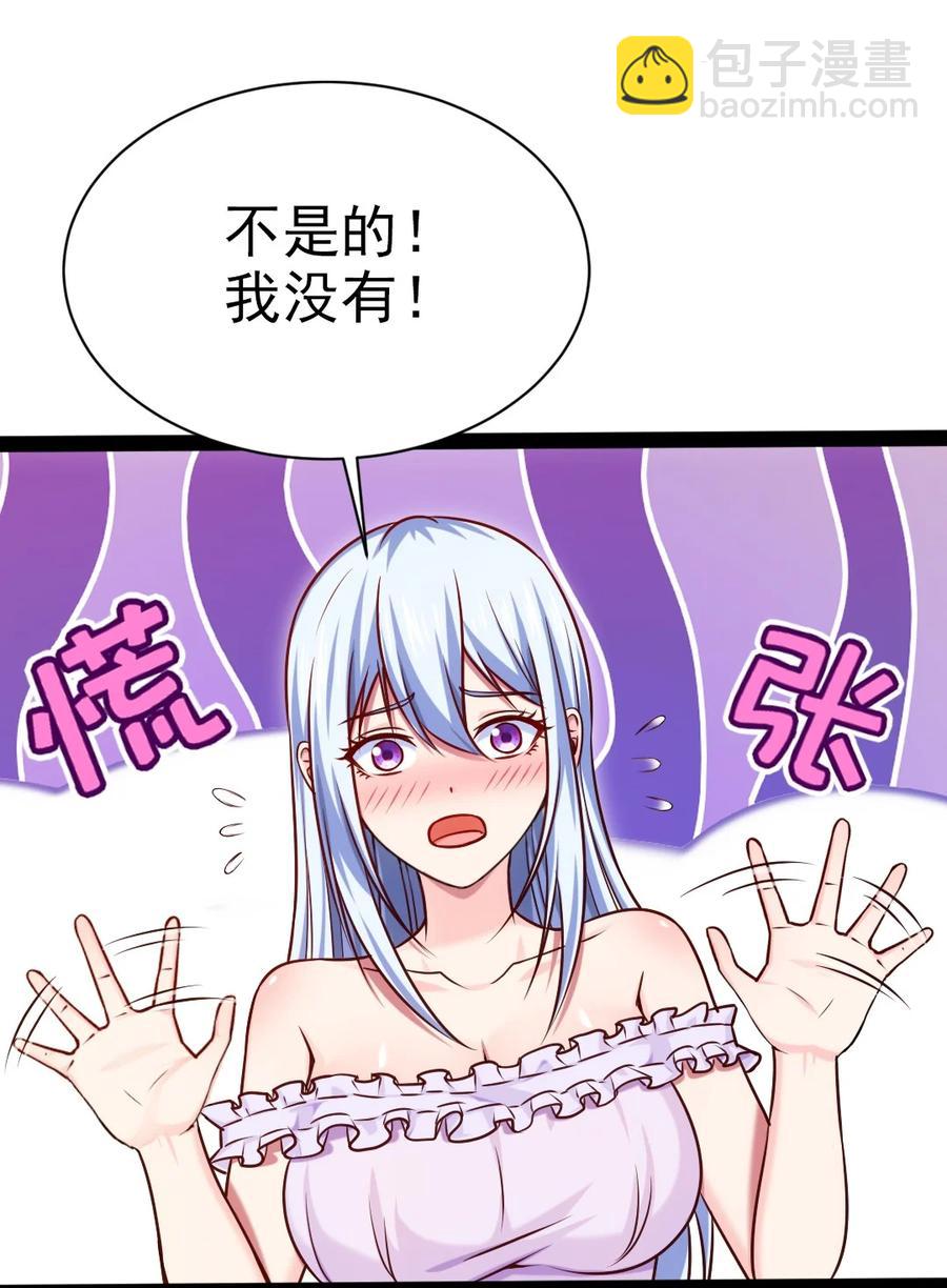 217 你在薇儿床上干什么？！35