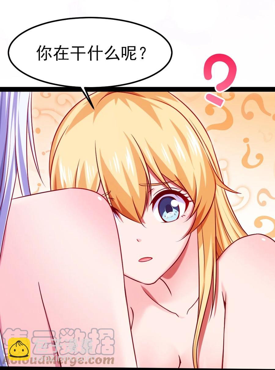 217 你在薇儿床上干什么？！45