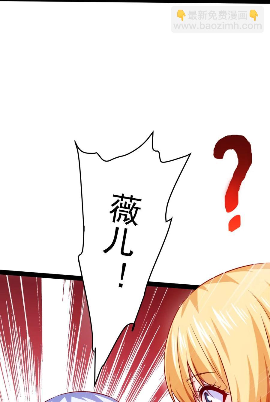 217 你在薇儿床上干什么？！46