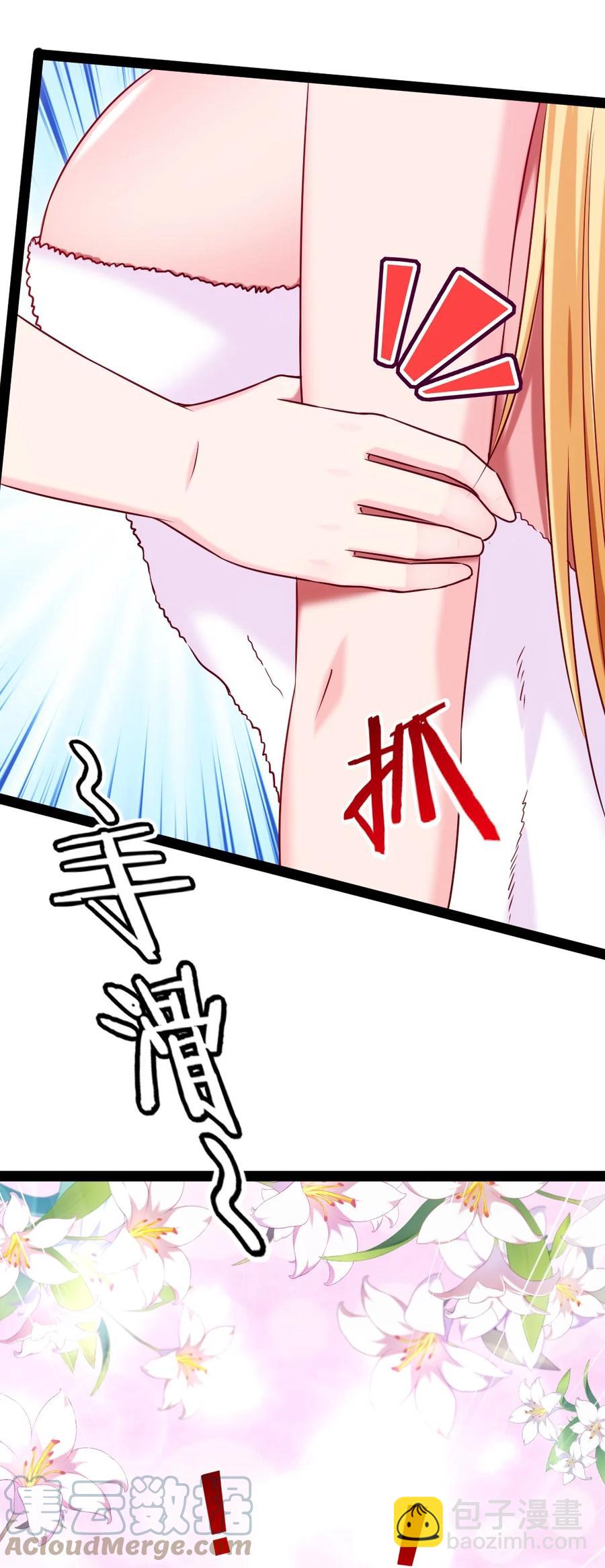 217 你在薇儿床上干什么？！48