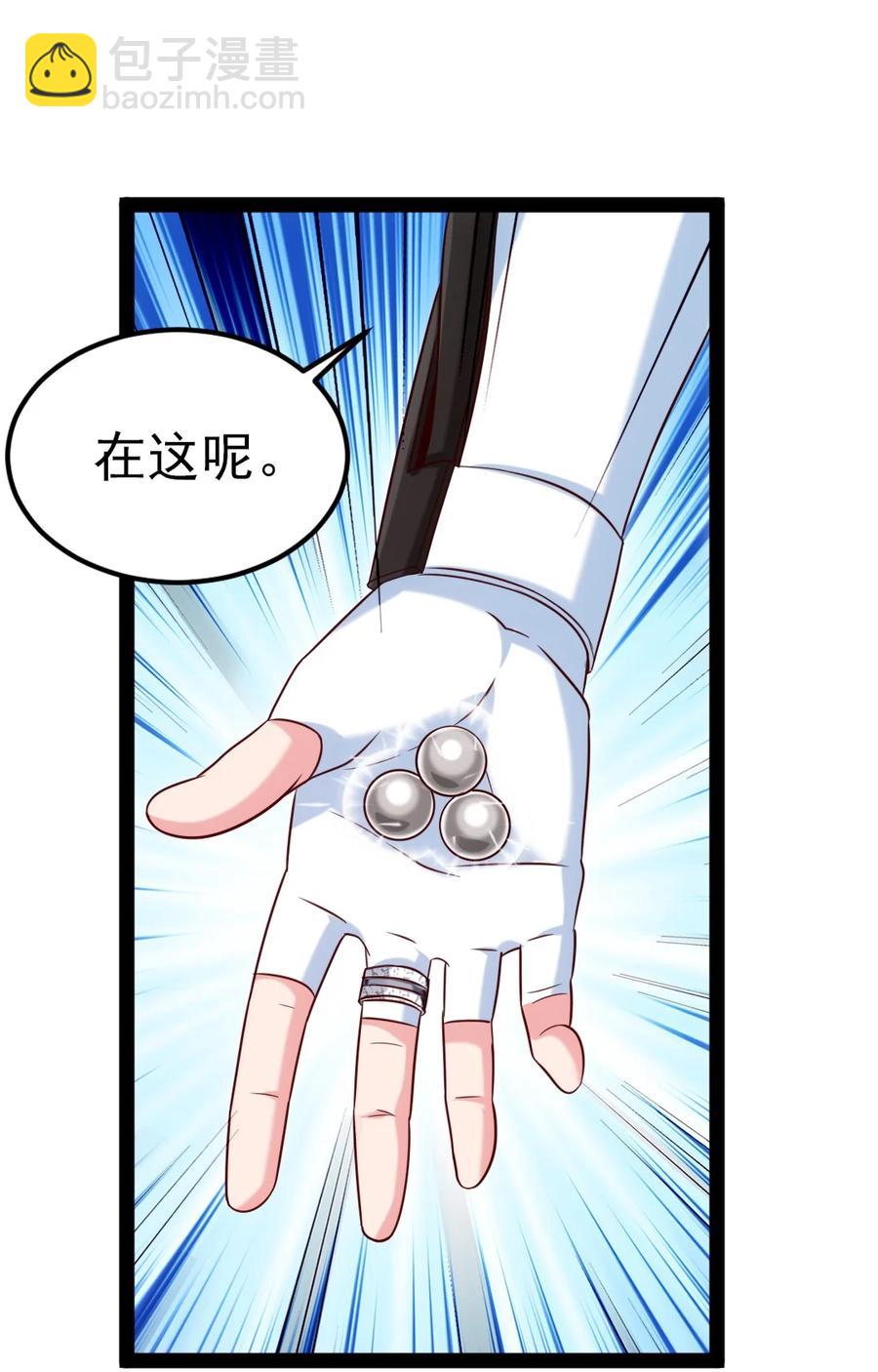 217 你在薇儿床上干什么？！5