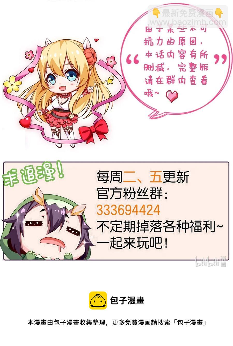 217 你在薇儿床上干什么？！56