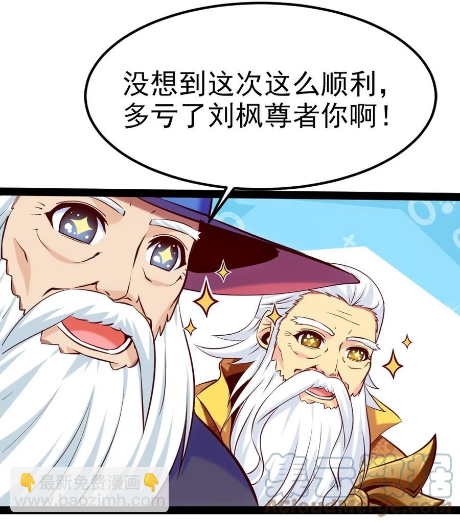 217 你在薇儿床上干什么？！6