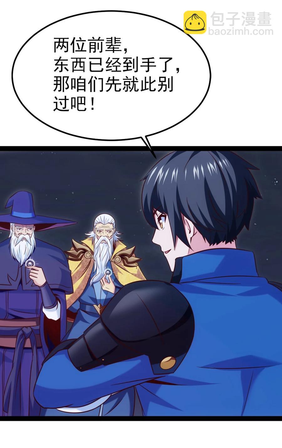 217 你在薇儿床上干什么？！7