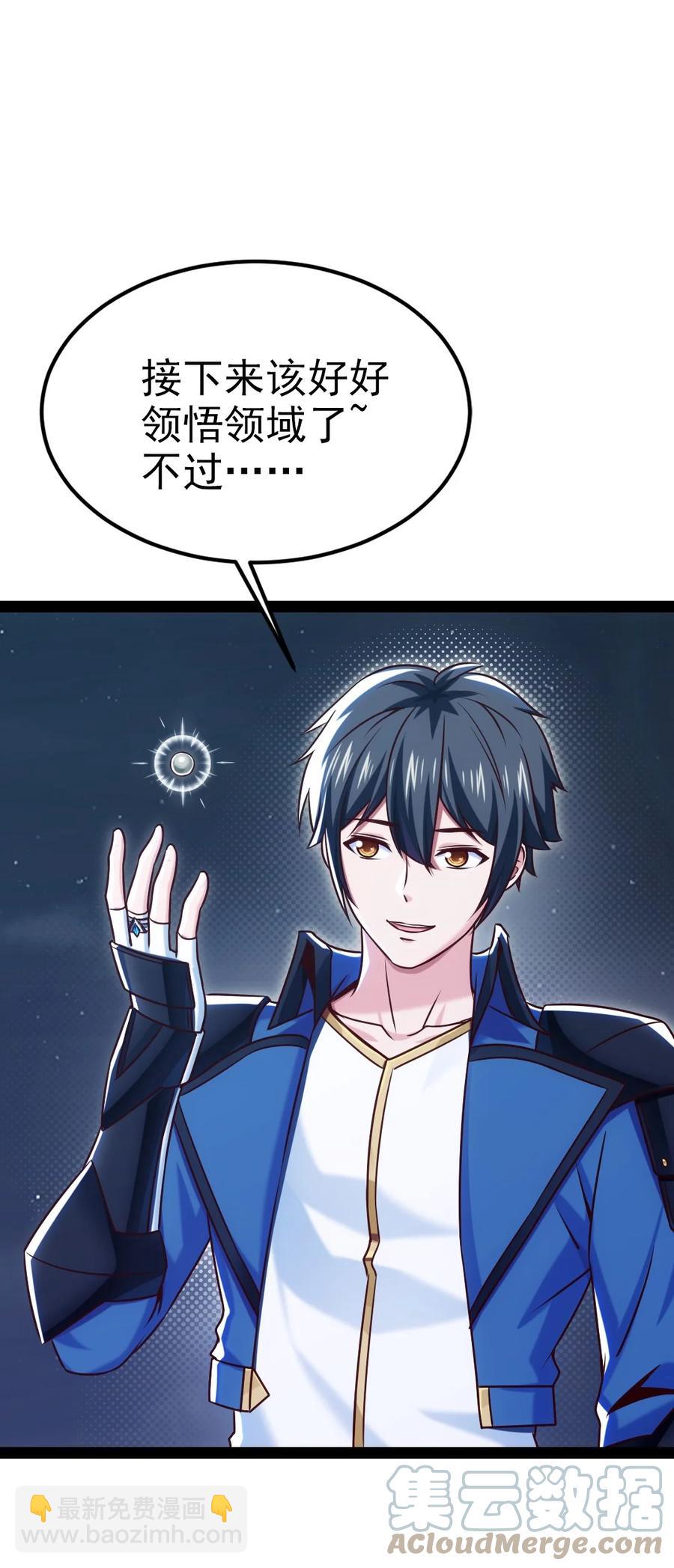 217 你在薇儿床上干什么？！9