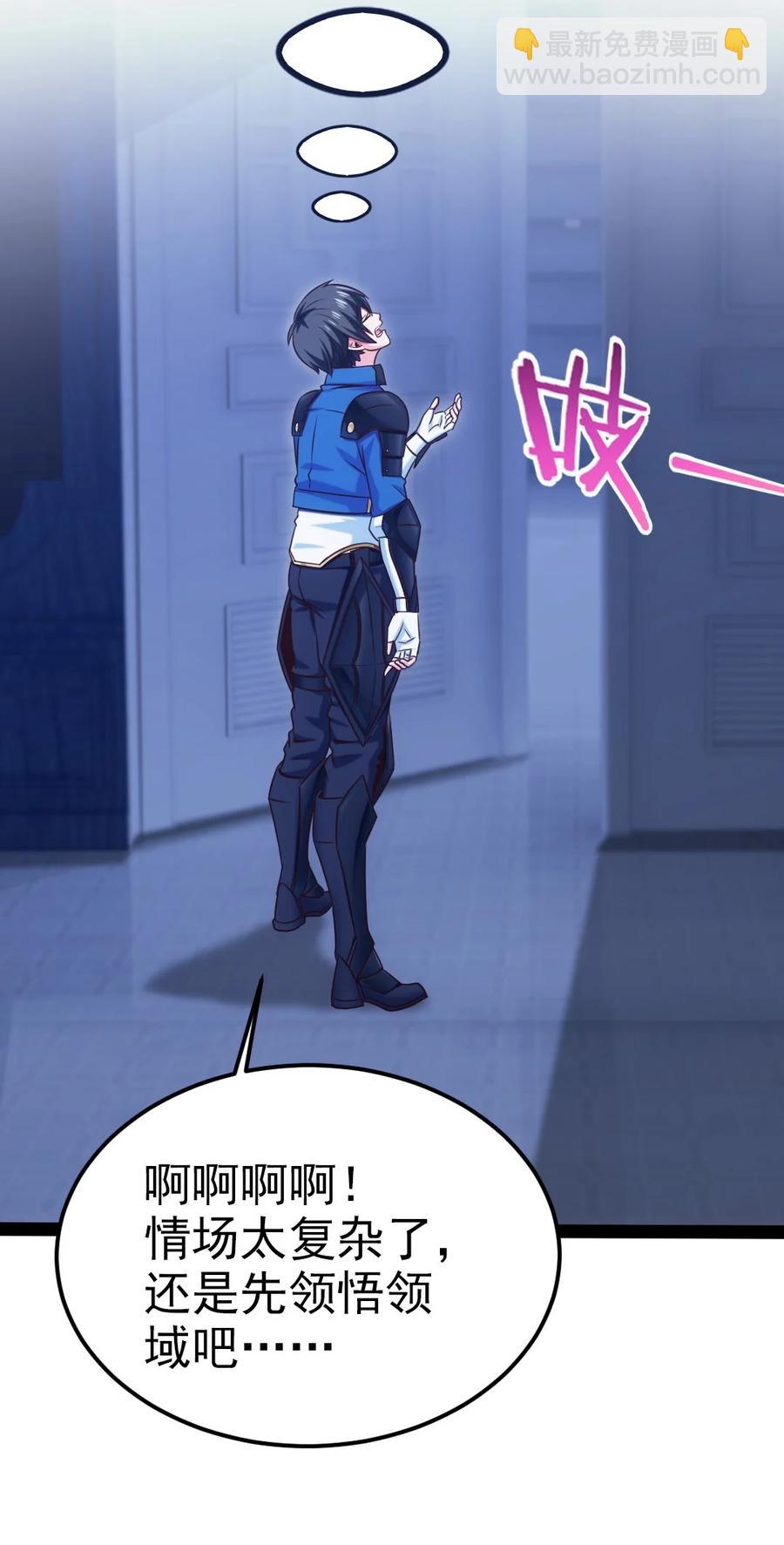 218 剑之领域13