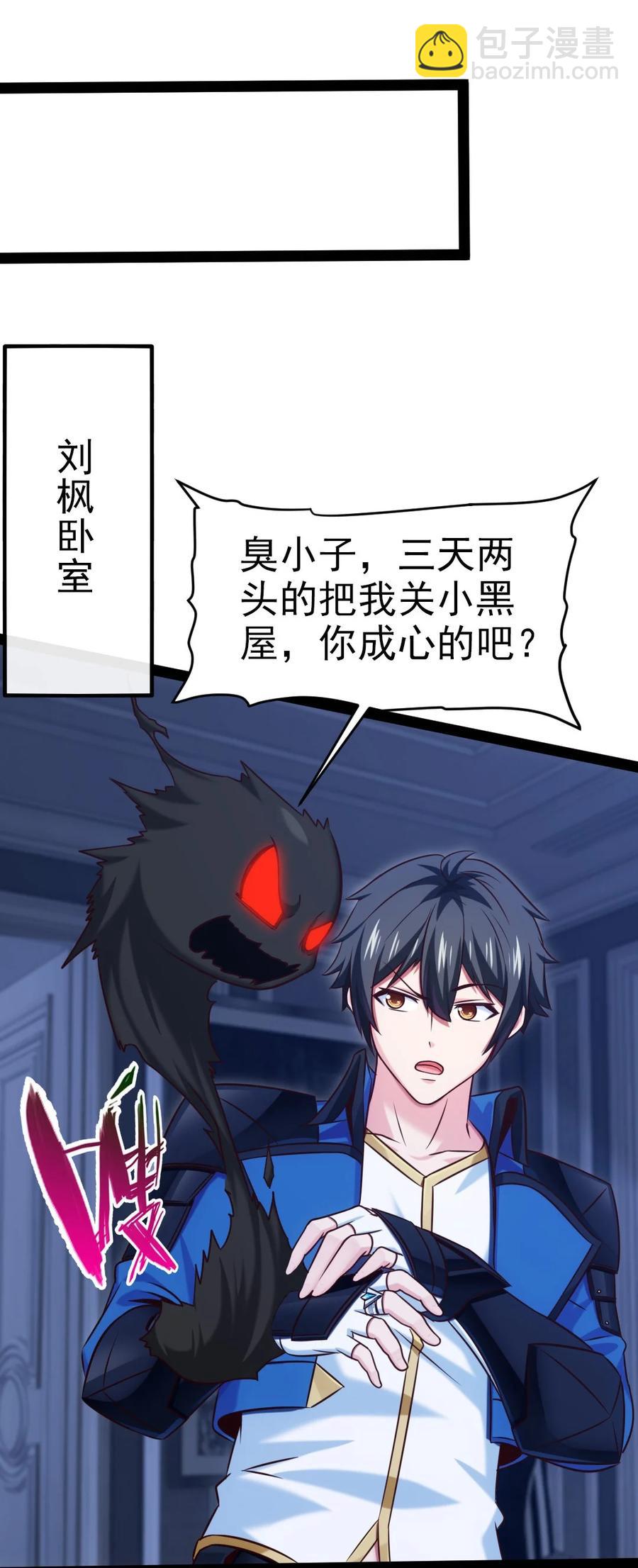 218 剑之领域14