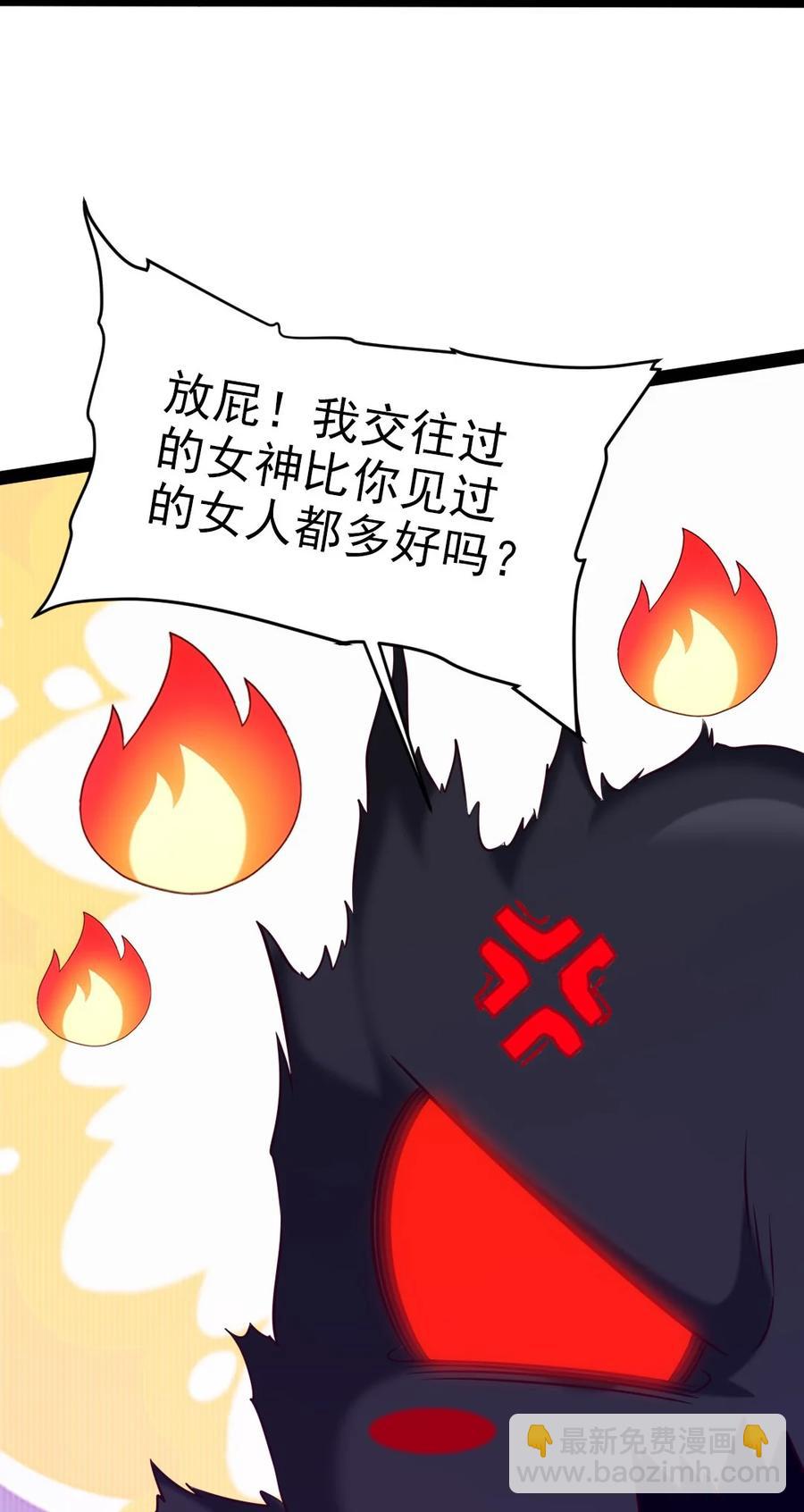 218 剑之领域16