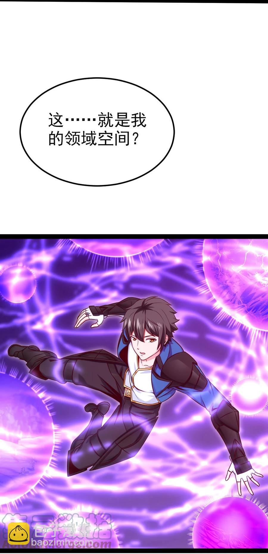 218 剑之领域27