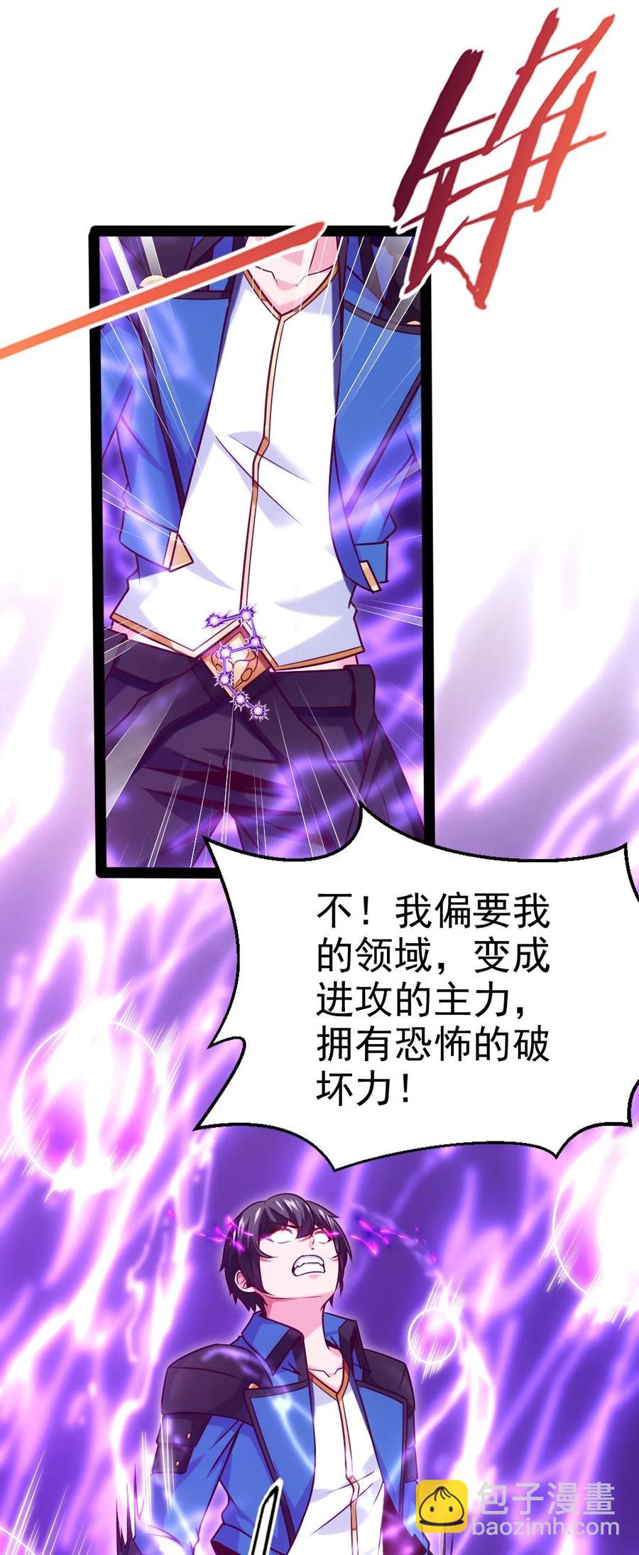 218 剑之领域32