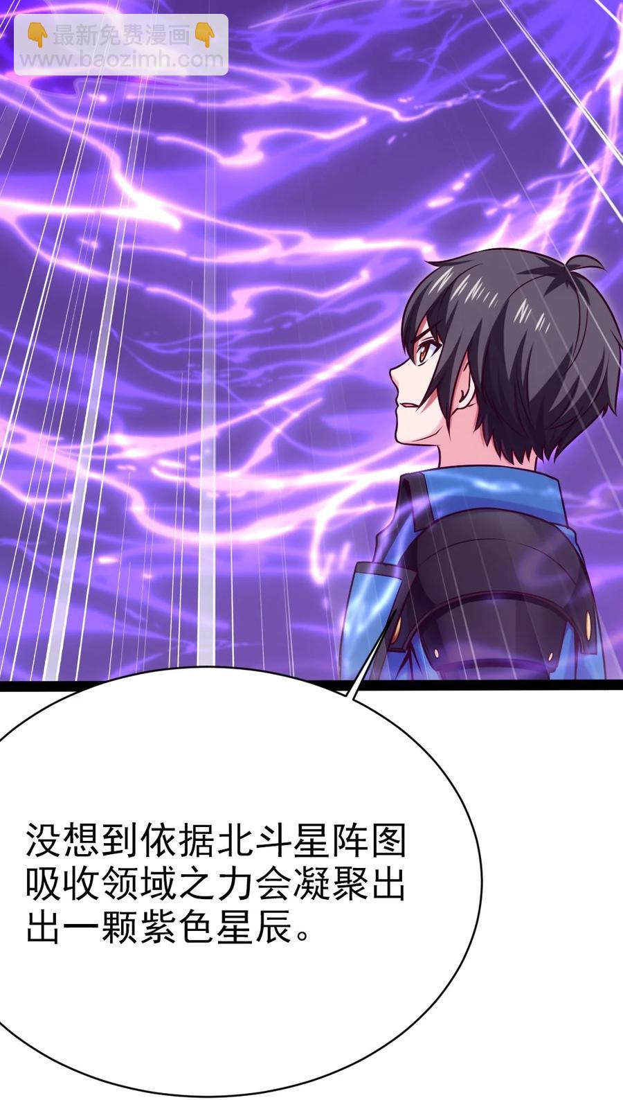 218 剑之领域38
